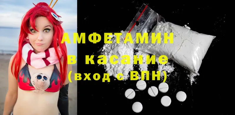 Amphetamine Розовый  наркотики  Воронеж 