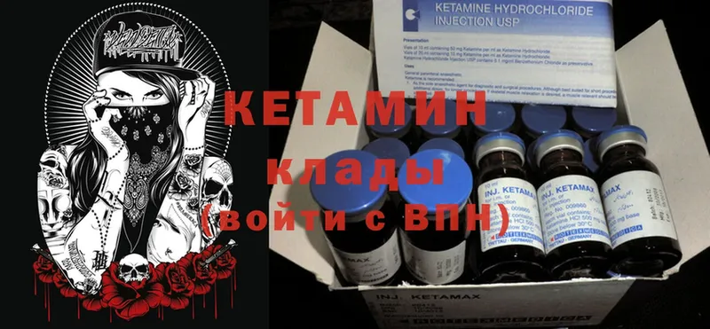 даркнет сайт  Воронеж  КЕТАМИН ketamine 