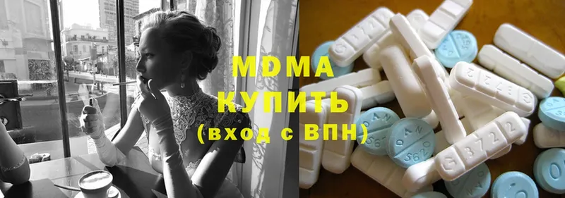 МДМА Molly  сайты даркнета наркотические препараты  Воронеж 